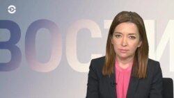 Новости. Коротко