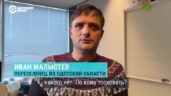 Украинские беженцы в Бельгии сомневаются, что после войны вернутся на родину: что они говорят