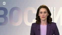 Новости. Коротко