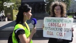 В Москве на одиночный пикет вышла женщина с плакатом "Путинскую ОПГ – под суд"