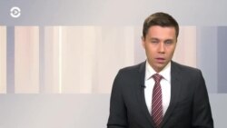 Новости. Коротко