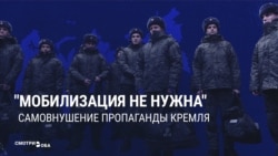 "Постоянно эти слухи! Происки врага!" Кремлевская пропаганда отрицает, что осенью Россию ждет новая мобилизация