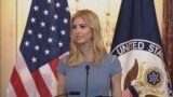 Америка: проблемы Иванки Трамп