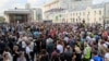 Amidst Criticism Of Crackdowns, Moscow Police Try Out Hands-Off Approach At Protest