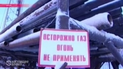 Грузия протестует против газа "Газпрома"