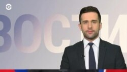 Новости. Коротко