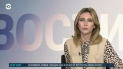 Новости. Коротко