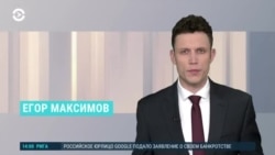 Новости. Коротко