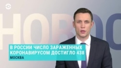 Новости. Коротко