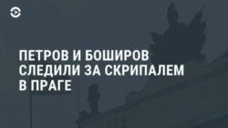 Новости. Коротко