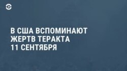 Новости. Коротко