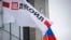 RUSSIA-UKRAINE-CONFLICT-US-SANCTIONS-OIL-LUKOIL