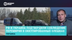 Более 50 часов режима тишины: как проходит гуманитарная миссия в оккупированных Олешках