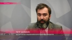 Петр Залмаев: "На деле в Узбекистане борьба с коррупцией не ведется"