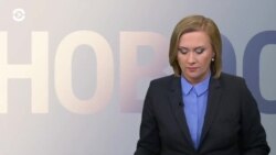 Новости. Коротко