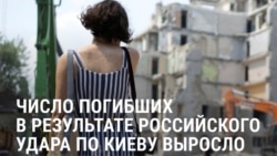 "Благодарю бога, что мой ребенок остался жив!" Спасатели второй день ищут выживших под завалами дома в Киеве, разрушенного ударом РФ