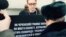 Журналист Александр Горохов, пикет у здания администрации президента России. Фото: Ксения Живаго, Медиазона