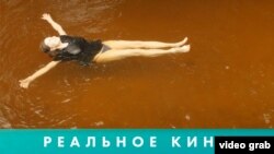 Реальное кино: Восточный фронт