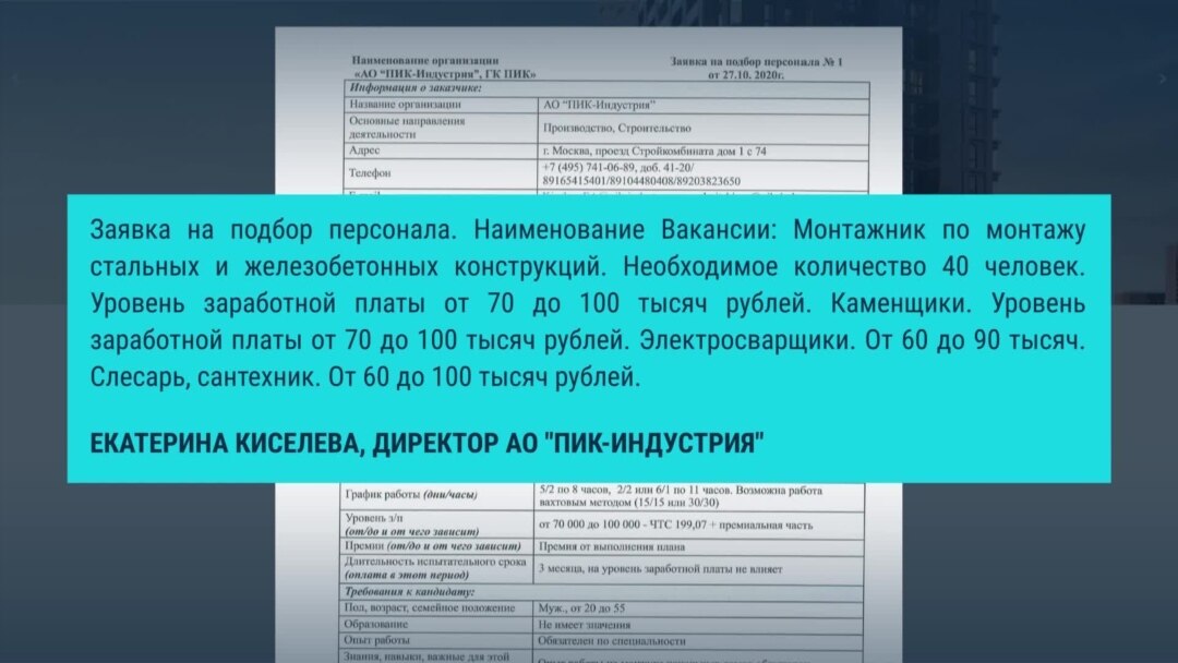 Взять кредит в россии и уехать на украину содействия в получение кредита