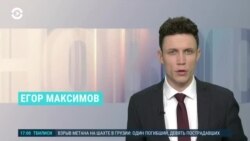 Новости. Коротко