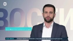 Новости. Коротко