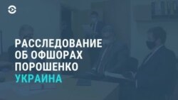 Новости. Коротко