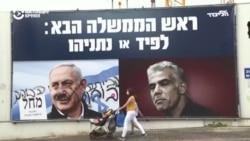 Оппозиция в Израиле достигла соглашения о правительстве без Нетаньяху