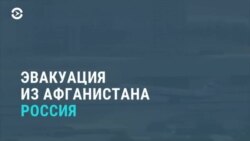 Новости. Коротко