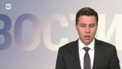 Новости. Коротко