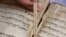 UKRAINE -- Manuscript Quran, which is planned to be restored