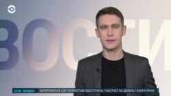 Новости. Коротко