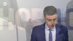 Новости. Коротко