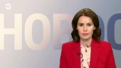 Новости. Коротко