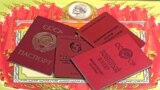 GENERIC – Old Soviet documents on a red background 