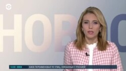 Новости. Коротко