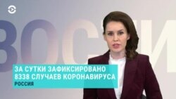 Новости. Коротко