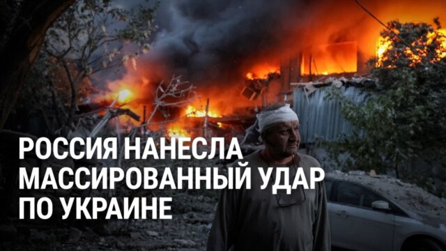Ракетный удар России Киеву и другим городам Украины 2 июня: 12 погибших, более 100 человек ранены
