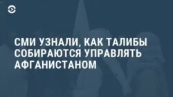 Новости. Коротко