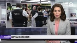 Новости. Коротко