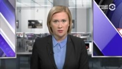 Новости. Коротко