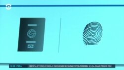 Азия: биометрическая регистрация в Казахстане 