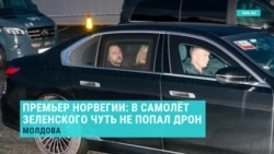 Российский дрон охотился зa самолетом Зеленского, когда тот вылетал из Кишинева в Осло: что об этом известно?