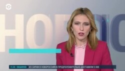 Новости. Коротко