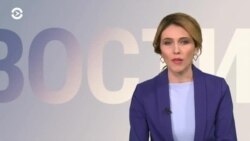 Новости. Коротко