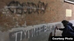 Граффити на здании на Криворожской улице в Ростове-на-Дону