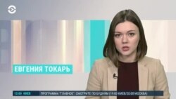 Новости. Коротко