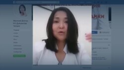 Гинеколог из Бишкека откровенно говорит о контрацепции и сексе в видеоблоге
