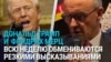 Мерц критикует действия США в Иране. Трамп угрожает вывести американских военных из ЕС
