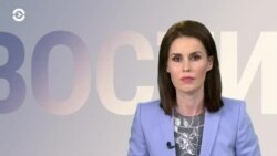 Новости. Коротко 