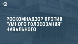 Новости. Коротко